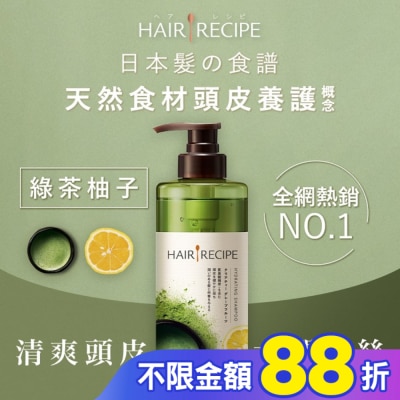 HAIR RECIPE Hair Recipe 日本髮的食譜 綠茶柚子洗髮露530ML