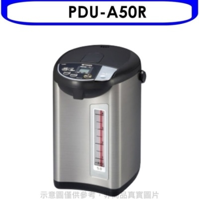 TIGER 虎牌【PDU-A50R】5.0L超大按鈕電熱水瓶