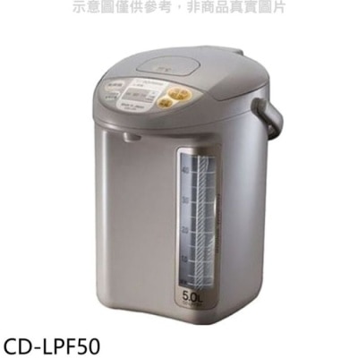 ZOJIRUSHI 象印 象印【CD-LPF50】5公升寬廣視窗微電腦電動熱水瓶