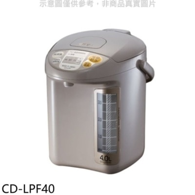 ZOJIRUSHI 象印 象印【CD-LPF40】微電腦熱水瓶
