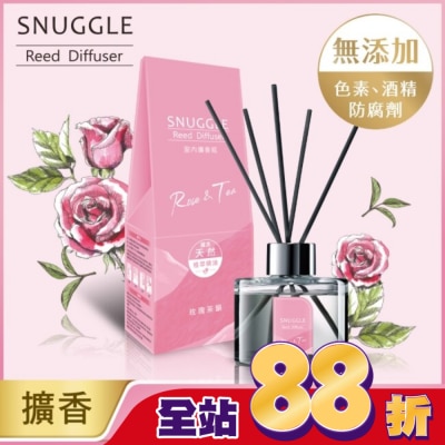 SNUGGLE熊寶貝 熊寶貝香氛室內擴香 玫瑰茶韻 100ml