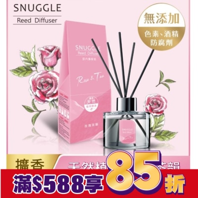 SNUGGLE熊寶貝 熊寶貝香氛室內擴香 玫瑰茶韻 100ml