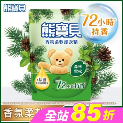 SNUGGLE熊寶貝 - 熊寶貝香氛柔軟護衣精森林雪松補充包 1.75L
