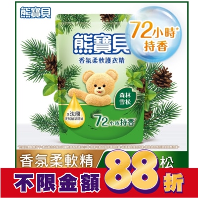 SNUGGLE熊寶貝 熊寶貝香氛柔軟護衣精森林雪松補充包 1.75L