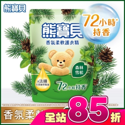 SNUGGLE熊寶貝 - 熊寶貝香氛柔軟護衣精森林雪松補充包 1.75L