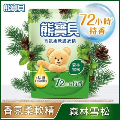 SNUGGLE熊寶貝 - 熊寶貝香氛柔軟護衣精森林雪松補充包 1.75L