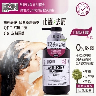 BONBON BON賽洛美5a賦活淨化洗髮精550ml image