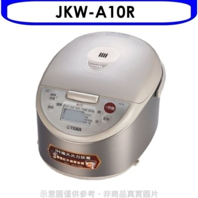 TIGER 虎牌【JKW-A10R】IH電子鍋
