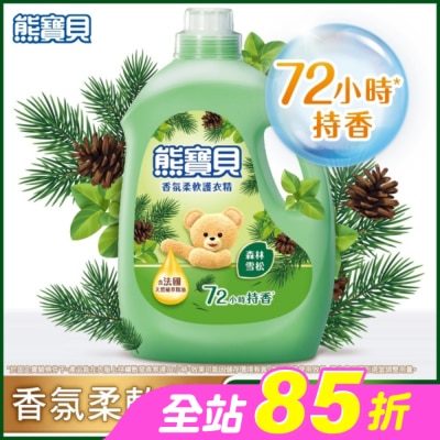 SNUGGLE熊寶貝 - 熊寶貝香氛柔軟護衣精森林雪松3.0L