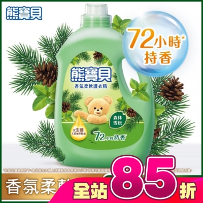 SNUGGLE熊寶貝 - 熊寶貝香氛柔軟護衣精森林雪松3.0L