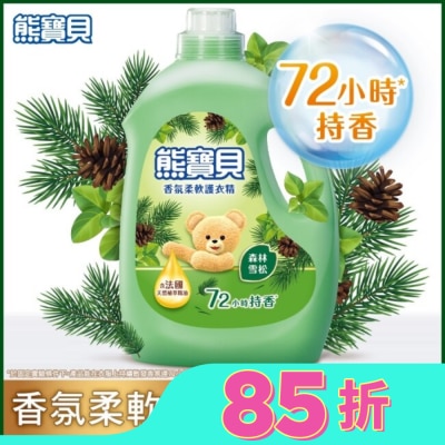SNUGGLE熊寶貝 熊寶貝香氛柔軟護衣精森林雪松3.0L