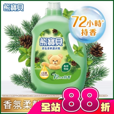 SNUGGLE熊寶貝 - 熊寶貝香氛柔軟護衣精森林雪松3.0L