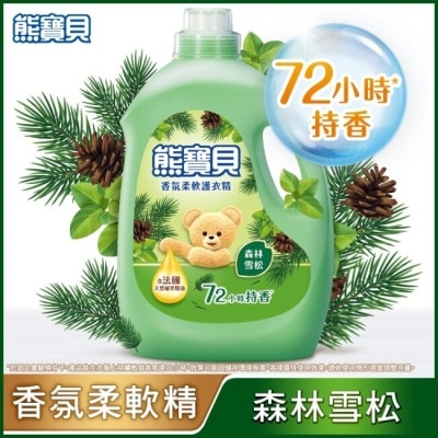 SNUGGLE熊寶貝 熊寶貝香氛柔軟護衣精森林雪松3.0L