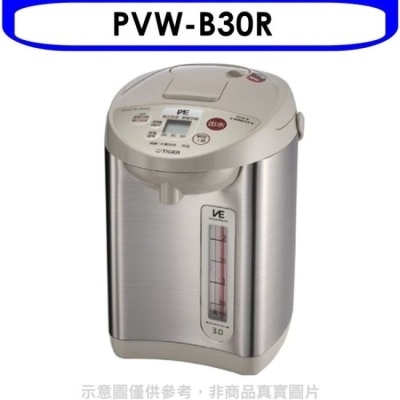 TIGER 虎牌【PVW-B30R】3公升熱水瓶