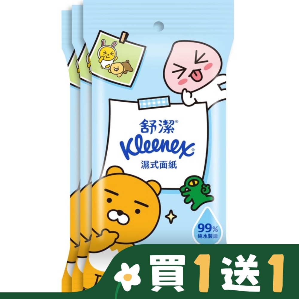 舒潔濕式面紙15抽3包
