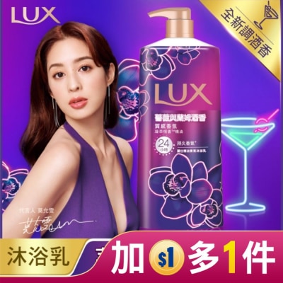 Lux 麗仕 麗仕香氛沐浴乳薔薇與蘭姆酒香900ML