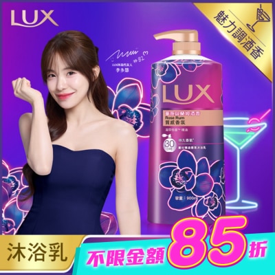 麗仕 Lux - 麗仕香氛沐浴乳薔薇與蘭姆酒香900ML image