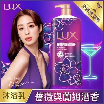 麗仕 Lux 麗仕香氛沐浴乳薔薇與蘭姆酒香900ML