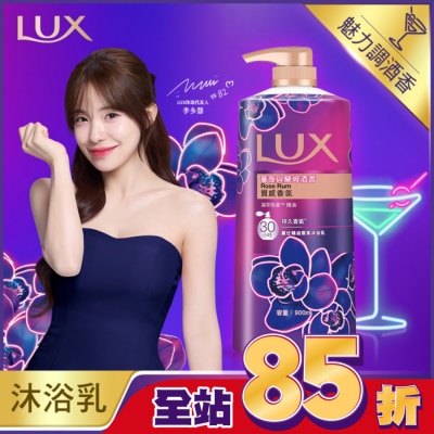 麗仕 Lux 麗仕香氛沐浴乳薔薇與蘭姆酒香900ML