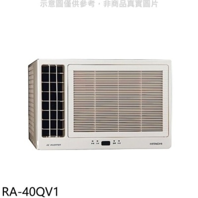 HITACHI 日立【RA-40QV1】變頻窗型冷氣6坪雙吹冷氣(含標準安裝)