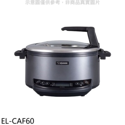 ZOJIRUSHI 象印 象印【EL-CAF60】多功能萬用鍋電火鍋