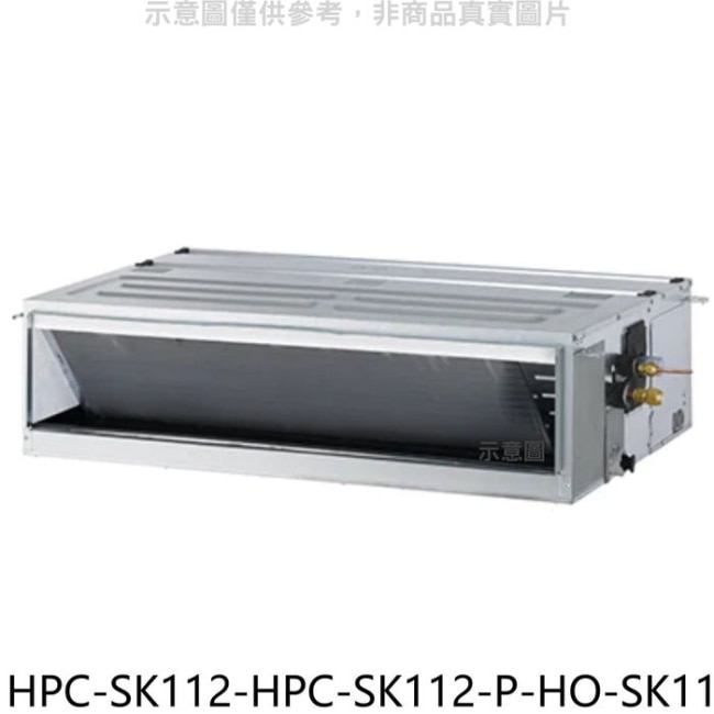 禾聯【HPC-SK112-HPC-SK112-P-HO-SK112】變頻嵌入式分離式冷氣(含標準安裝)