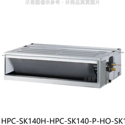 HERAN 禾聯【HPC-SK140H-HPC-SK140-P-HO-SK140H】變頻嵌入式分離式冷氣(含標準安裝)