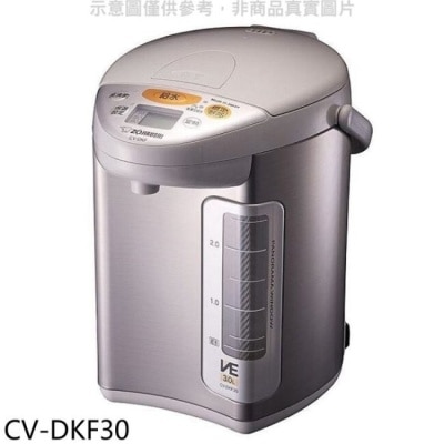 ZOJIRUSHI 象印 象印【CV-DKF30】3公升電動熱水瓶