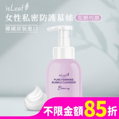 ISLEAF 韓國isLeaf女性私密防護慕絲-花妍巧語250ml