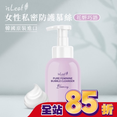 ISLEAF 韓國isLeaf女性私密防護慕絲-花妍巧語250ml