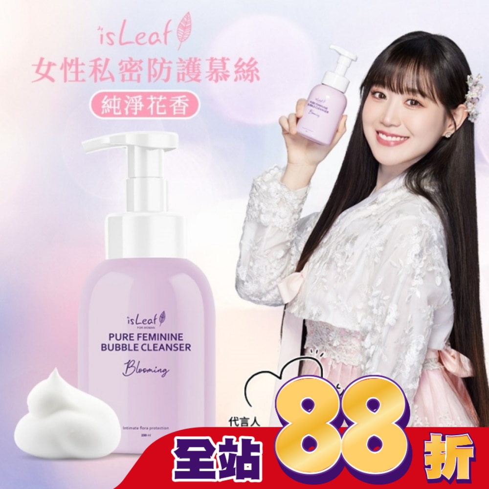 韓國isLeaf女性私密防護慕絲-花妍巧語250ml