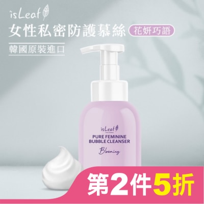 ISLEAF 韓國isLeaf女性私密防護慕絲-花妍巧語250ml