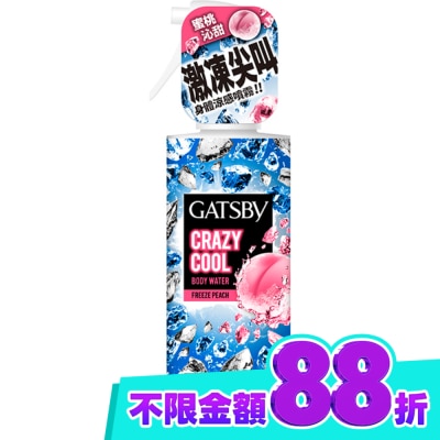 GATSBY GATSBY魔法激凍體用噴霧170ml(冰涼蜜桃) image
