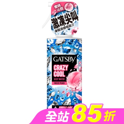 GATSBY - GATSBY魔法激凍體用噴霧170ml(冰涼蜜桃)