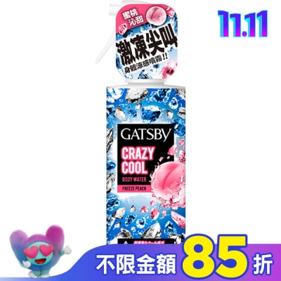 GATSBY GATSBY魔法激凍體用噴霧170ml(冰涼蜜桃)