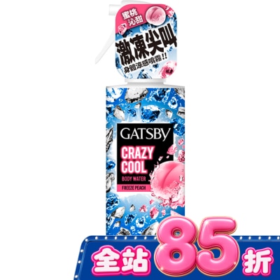 GATSBY - GATSBY魔法激凍體用噴霧170ml(冰涼蜜桃) image