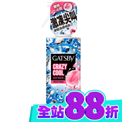 GATSBY GATSBY魔法激凍體用噴霧170ml(冰涼蜜桃) image
