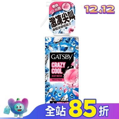 GATSBY GATSBY魔法激凍體用噴霧170ml(冰涼蜜桃)