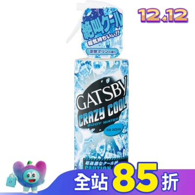 GATSBY GATSBY魔法激凍體用噴霧170ml(海洋)