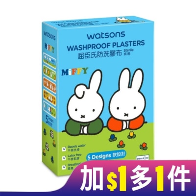 Watsons 屈臣氏 屈臣氏 Miffy防洗膠布 25片(2023)