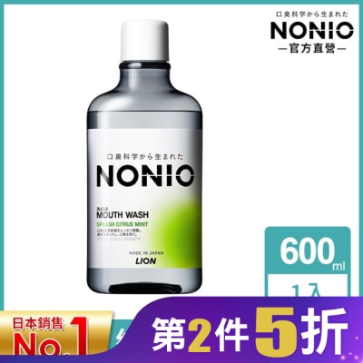 LION 日本獅王NONIO終結口氣漱口水澄橘薄荷