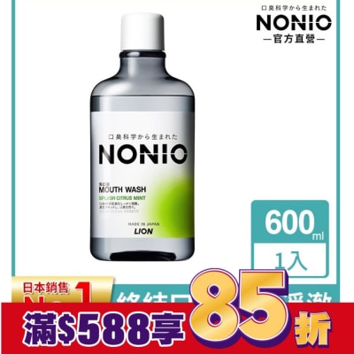 LION 日本獅王NONIO終結口氣漱口水澄橘薄荷