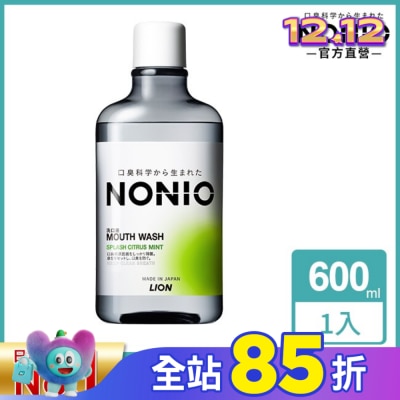 LION 獅王 日本獅王NONIO終結口氣漱口水澄橘薄荷
