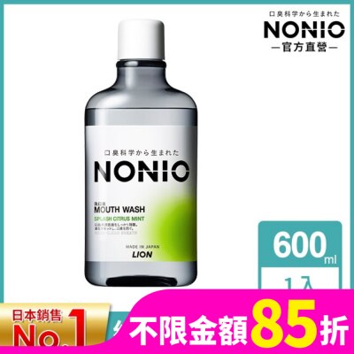 LION 日本獅王NONIO終結口氣漱口水澄橘薄荷