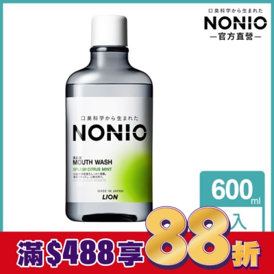 LION 獅王 日本獅王NONIO終結口氣漱口水澄橘薄荷