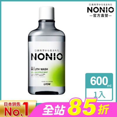 LION 獅王 - 日本獅王NONIO終結口氣漱口水澄橘薄荷 600ml