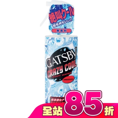 GATSBY - GATSBY魔法激凍體用噴霧170ml(無香)