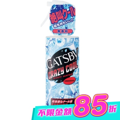 GATSBY - GATSBY魔法激凍體用噴霧170ml(無香) image