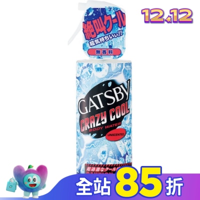 GATSBY GATSBY魔法激凍體用噴霧170ml(無香)