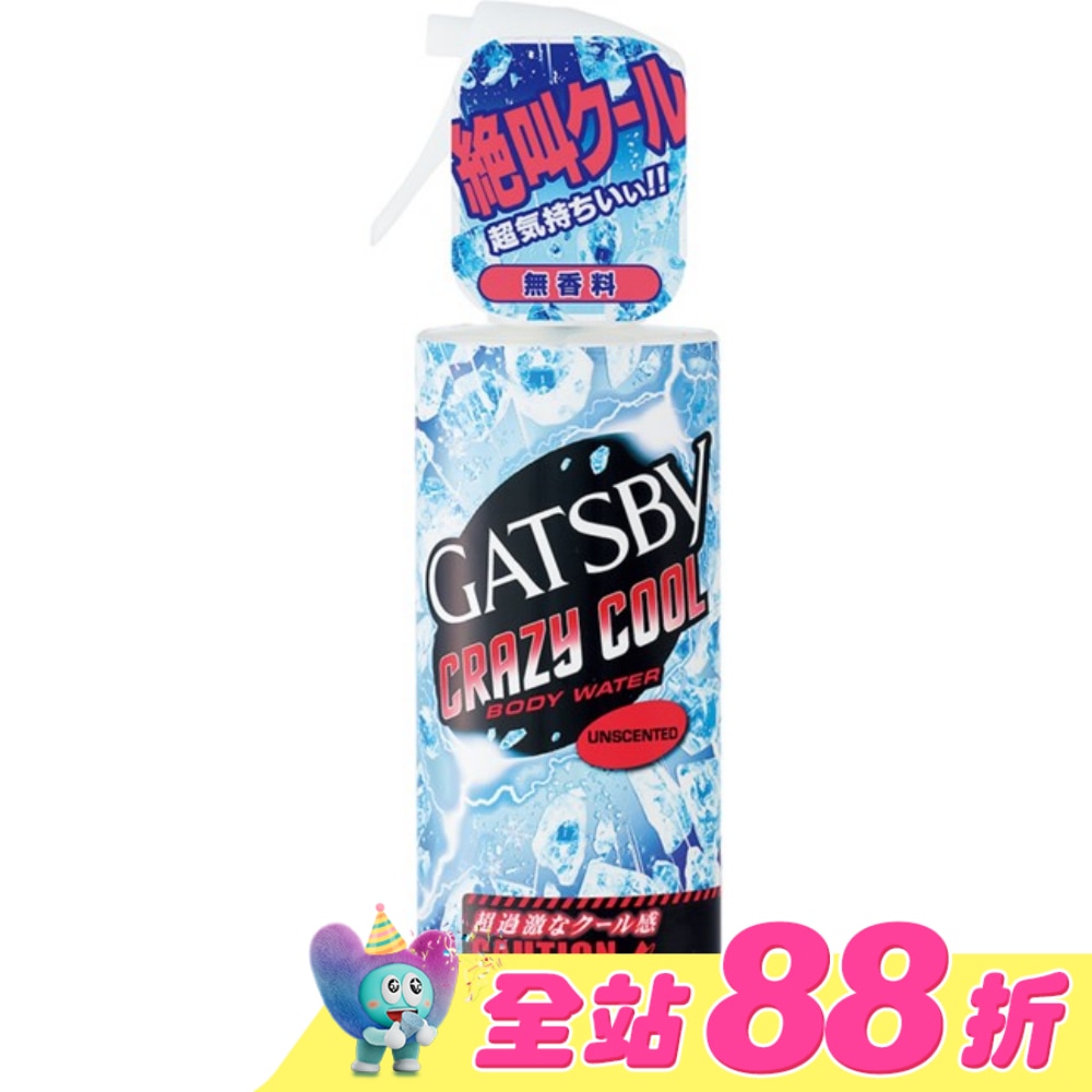 GATSBY魔法激凍體用噴霧170ml(無香)